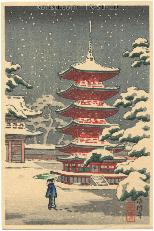 Horyuji Temple