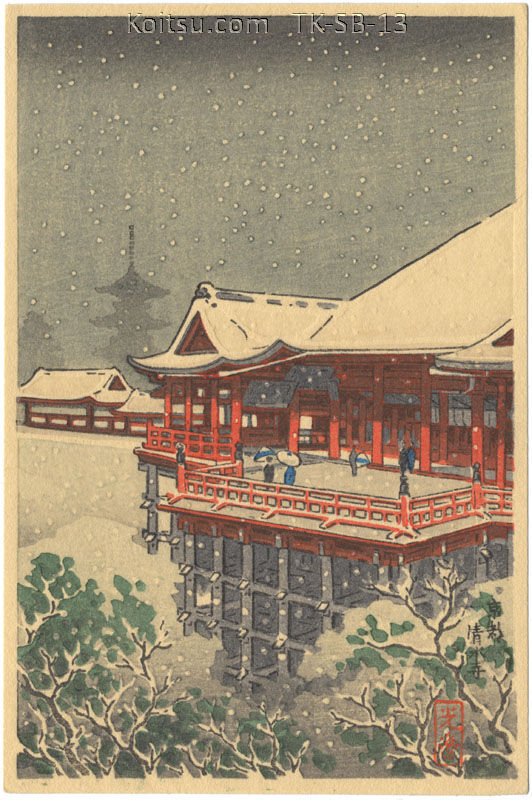 Kiyomizu Temple in Kyoto