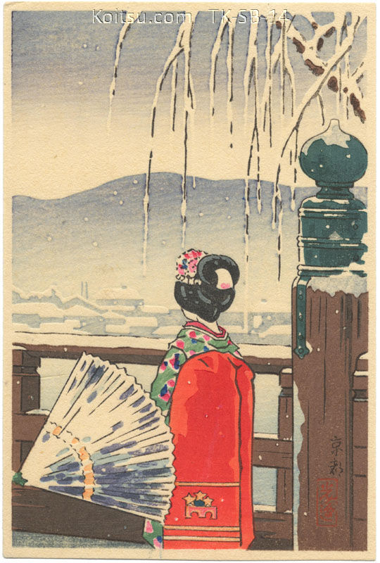 Kyoto