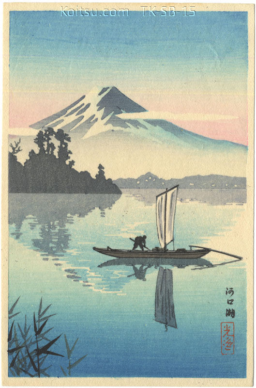 Kawaguchi Lake