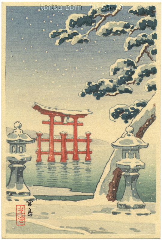 Miyajima- Along the Inland Sea