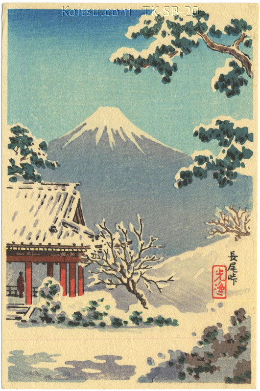 The Nagao Pass