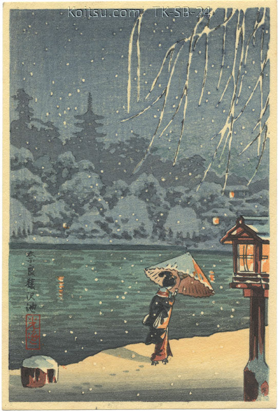 Sarusawa Pond in Nara