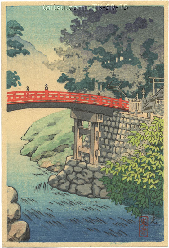 Sacred Bridge in Nikko