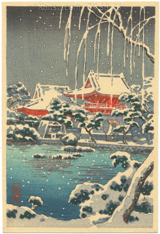 Ueno Park