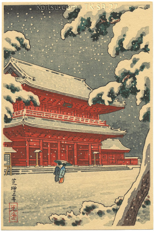 Zojyoji Temple in Tokyo