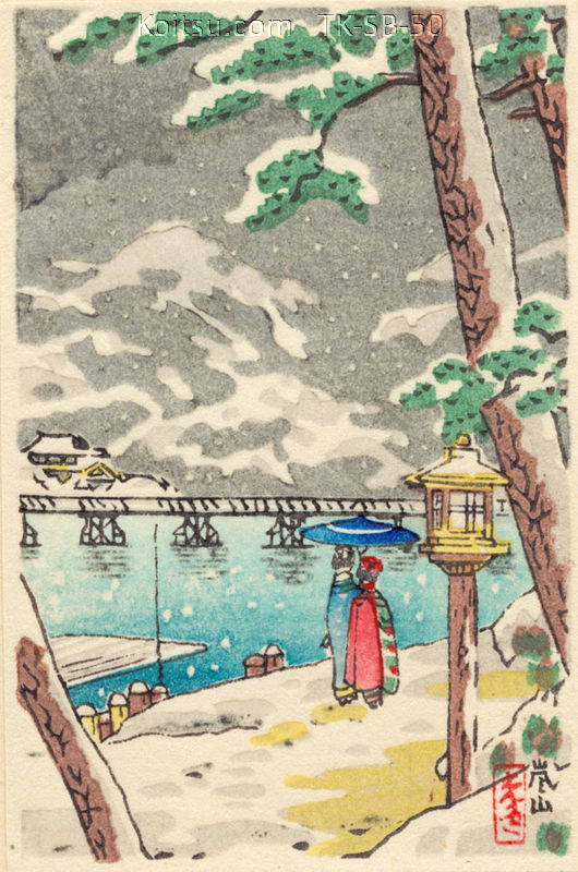Arashiyama