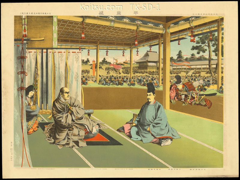 Taira-No-Shigemori