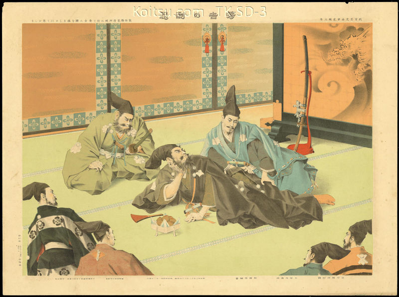 Hideyoshi's Patience