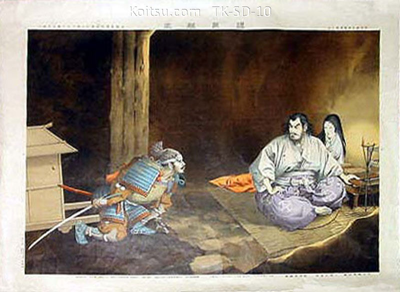 Prince Morinaga