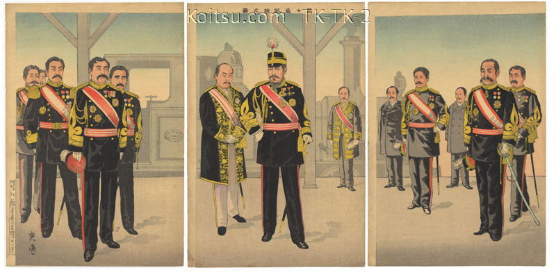 The Triumphal Return