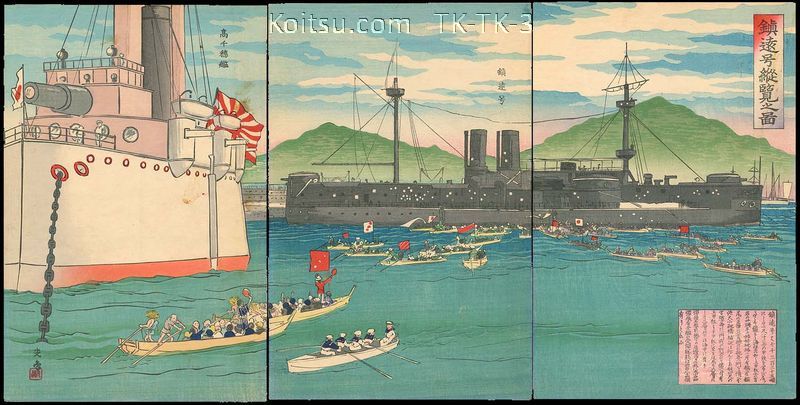 Inspection of the Warship Chinen