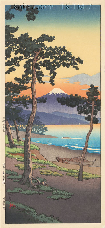 Pine Grove at Miho