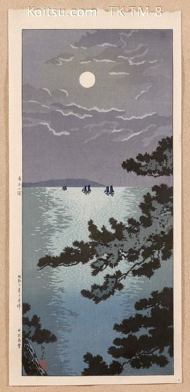 Maiko Sea Shore