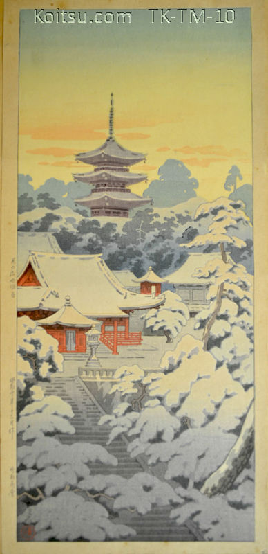 Onomichi Saikokuji Temple