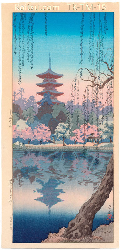Nara Sarusawa Pond