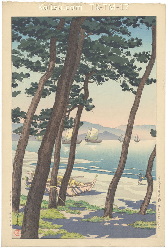 Tokaido Bentenjima
