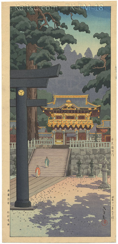 Nikko Yomeimon