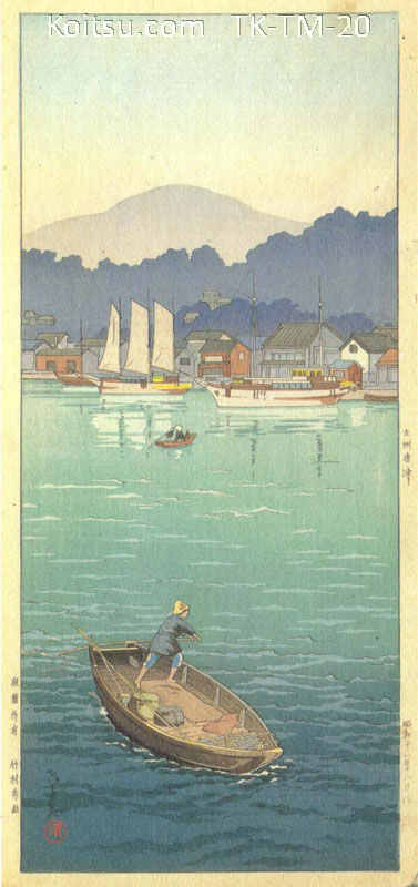 Kyushu Karatsu