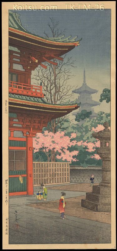 Asakusa Niomon