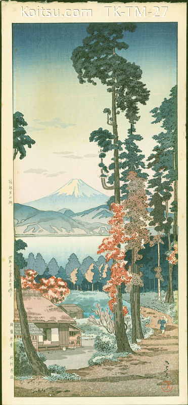 Lake Ashi in Hakone