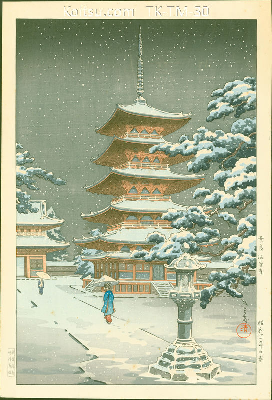 Nara Horyuji Temple