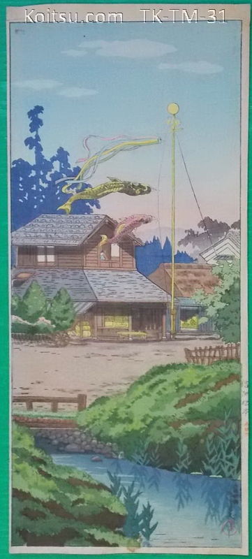 Matsumoto in Shinshu
