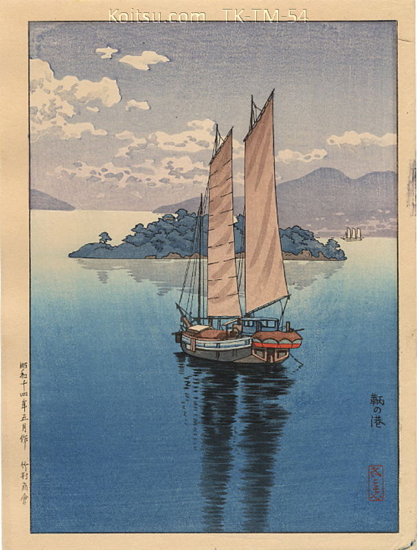 Port Tomo