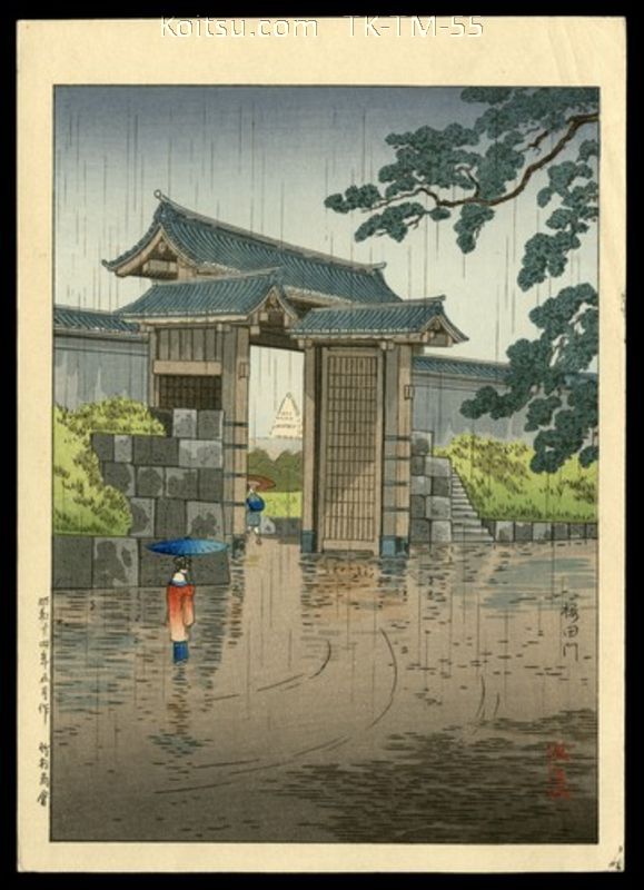 Sakurada Gate