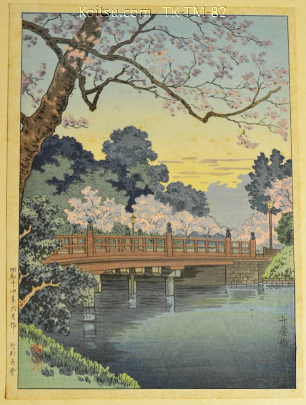 Benkei Bridge