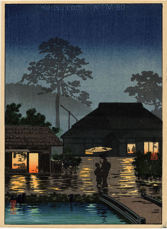 Long Spell of Rain