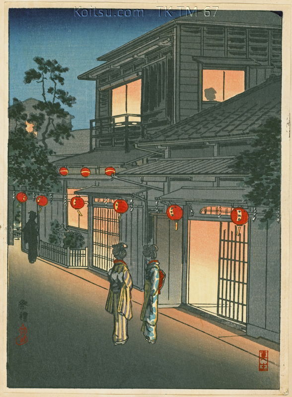 Festival