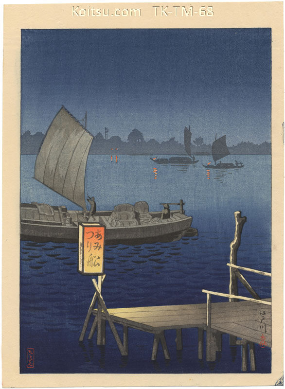 Edogawa