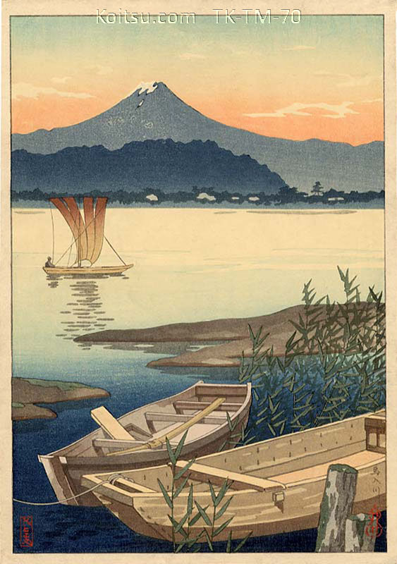 Banyu River
