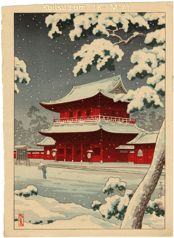 Shiba Zojyoji Temple