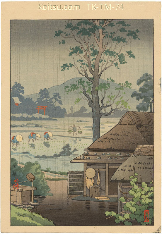 Rice Planting
