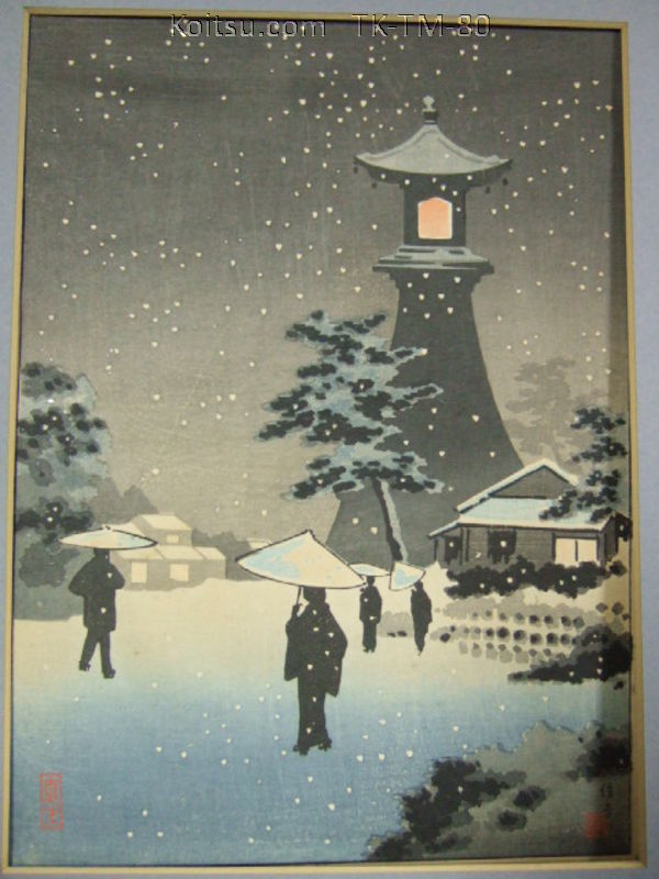 Sumiyoshi