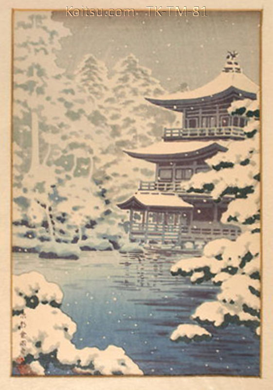 Kyoto Kinkakuji Temple