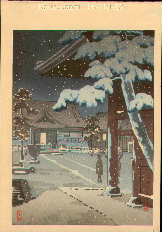 Takanawa Sengakuji Temple