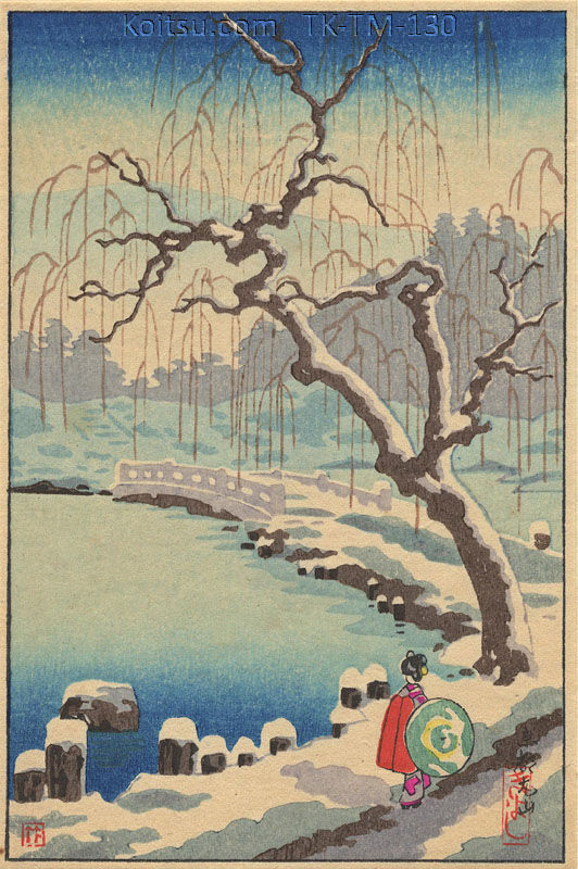 Kyoto Maruyama