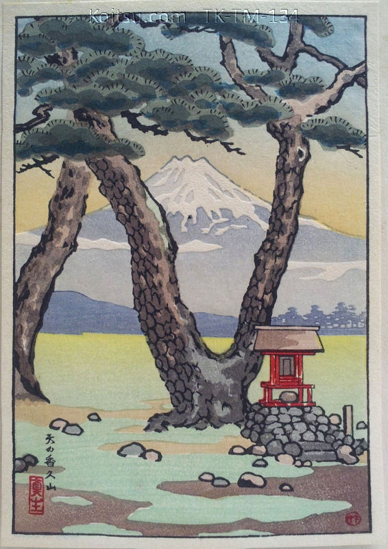 Amano Kaguyama