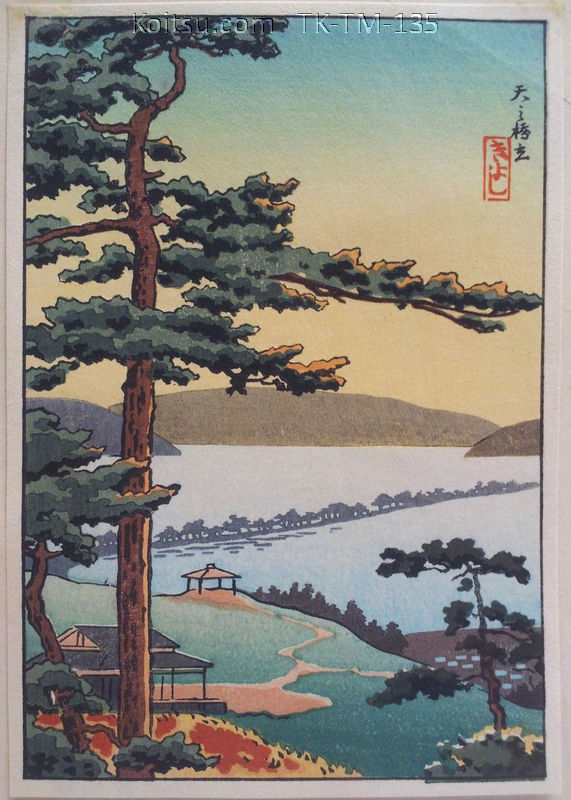 Amano Hashidate