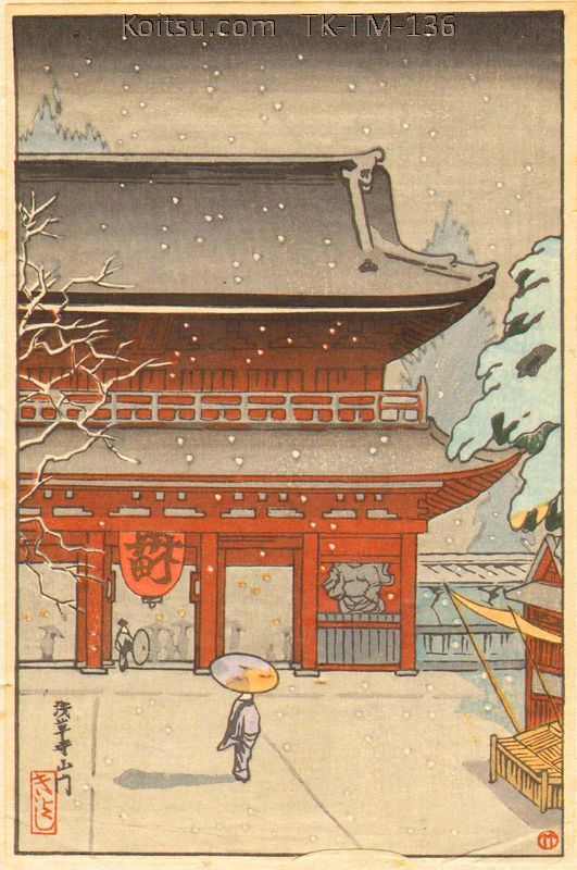 Asakusa Temple (Sensoji) Main Gate