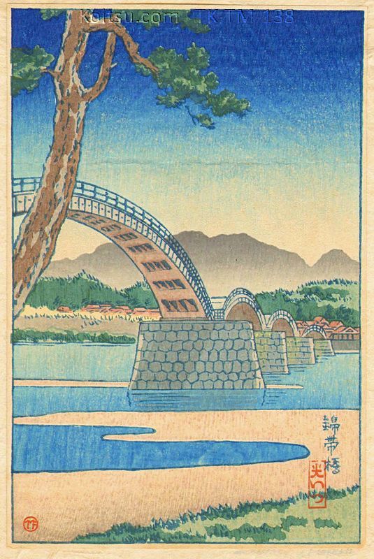 Kintai Bridge