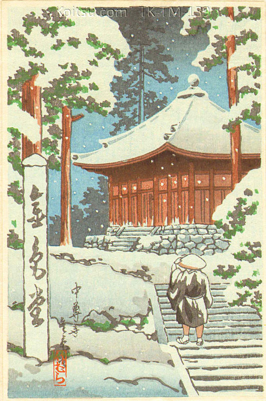 Konjikido Hall (Golden Hall), Chusonji Temple