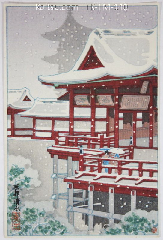 Kyoto Kiyomizu