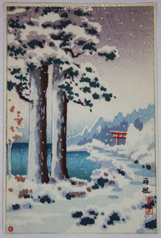 Lake Ashi in Hakone