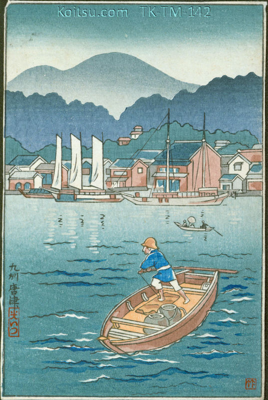 Kyushu Karatsu