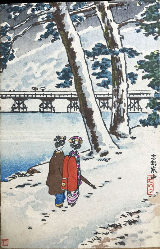 Kyoto Arashiyama