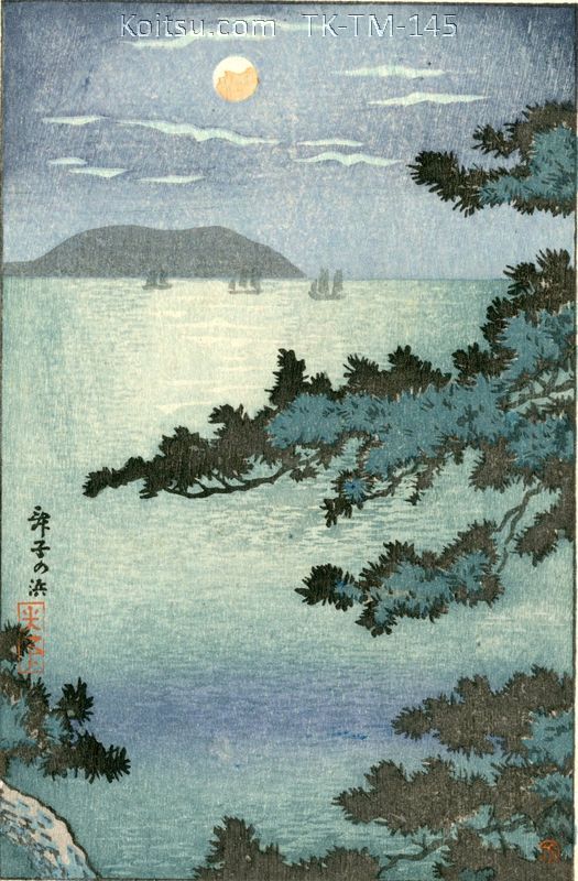 Maiko Coast